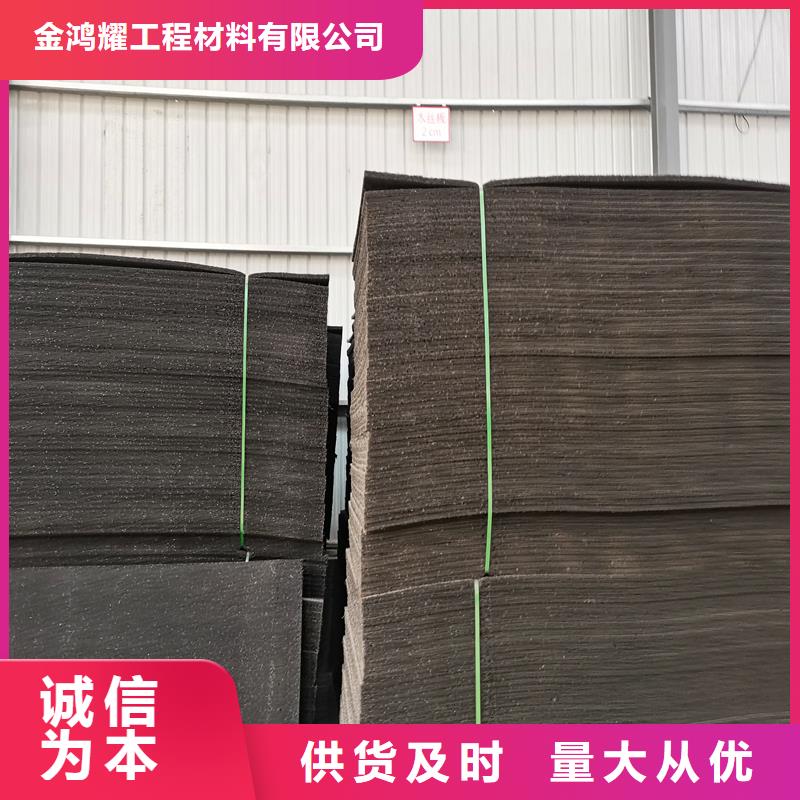视频:大量现货 沥青木丝板-【止水铜片】精品选购-《同城》生产厂家