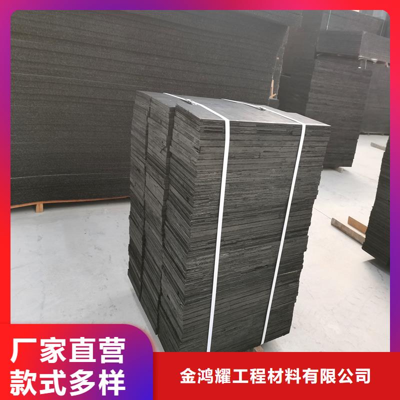 沥青木丝板20mm欢迎来电厂家