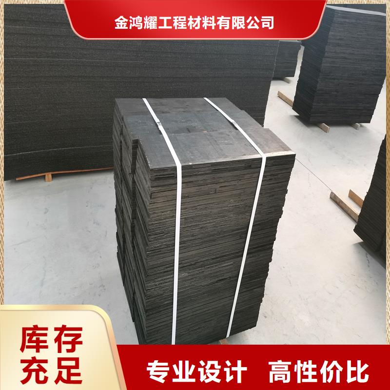 销售沥青麻丝板_精选厂家