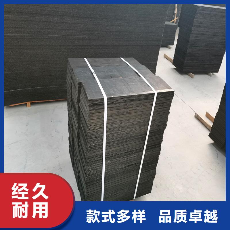 【沥青木丝板土工膜用的放心】