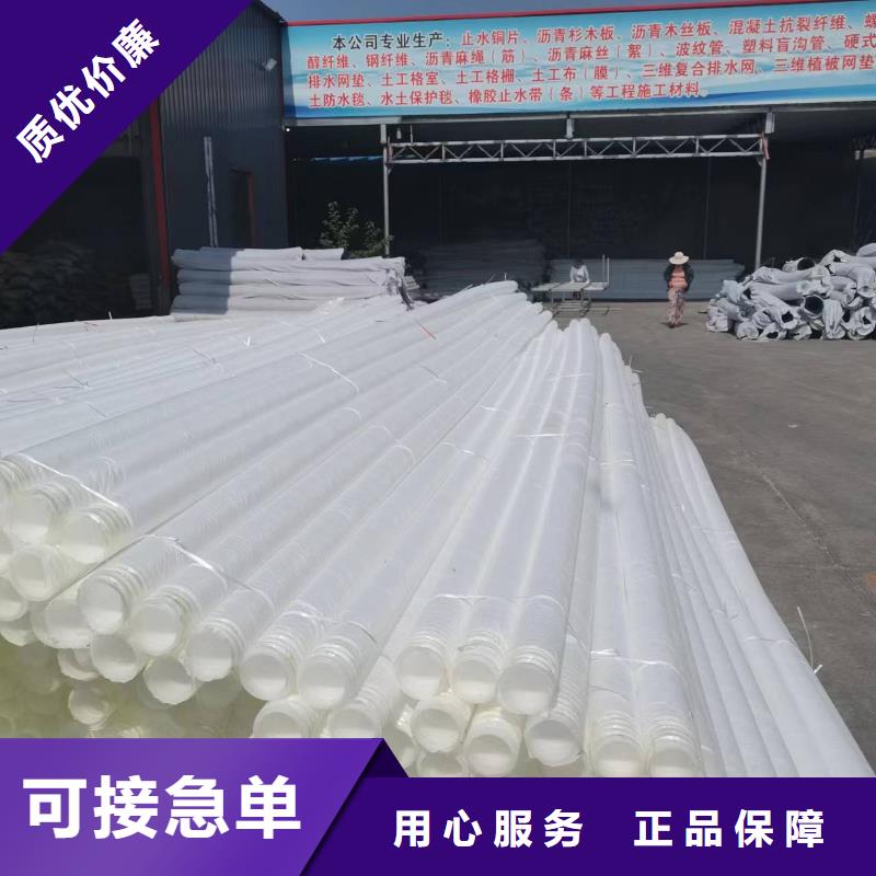 聚丙烯单丝纤维-视频-淄博市聚丙烯单丝纤维-金鸿耀工程材料(淄博市分公司)服务区域淄川|临淄|聊城|济南|日照|烟台