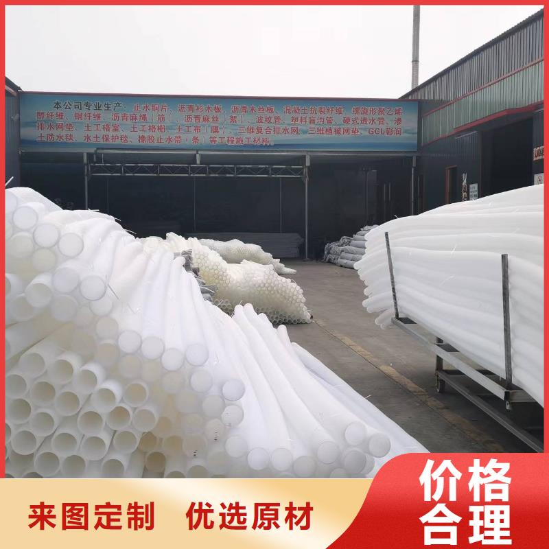 塑料盲管生产厂家排名制作厂家