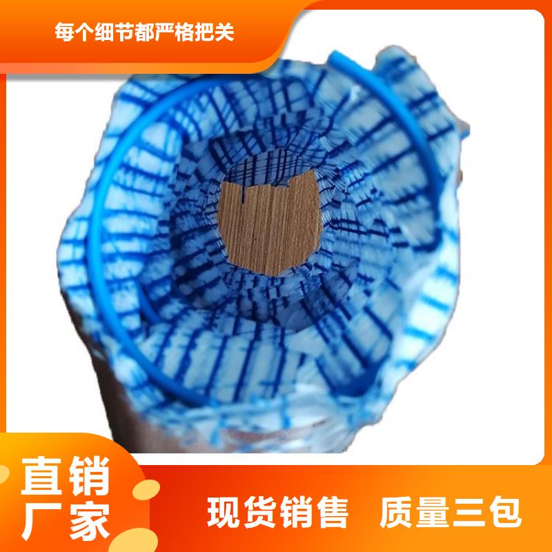 排渗盲管销售公司地址