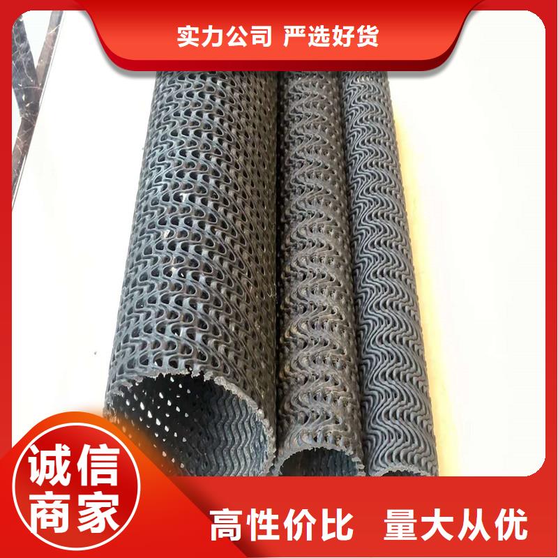 透气盲管厂家——十余年更专业