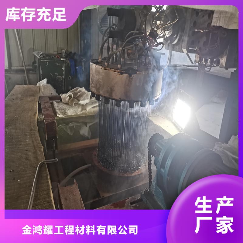 聚丙烯单丝纤维-视频-淄博市聚丙烯单丝纤维-金鸿耀工程材料(淄博市分公司)服务区域淄川|临淄|聊城|济南|日照|烟台