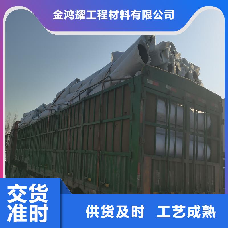 聚丙烯单丝纤维-视频-淄博市聚丙烯单丝纤维-金鸿耀工程材料(淄博市分公司)服务区域淄川|临淄|聊城|济南|日照|烟台