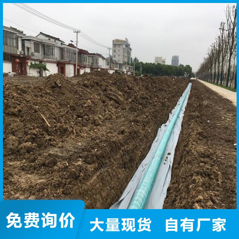 软式透水管聚乙烯醇纤维厂家实体厂家支持定制