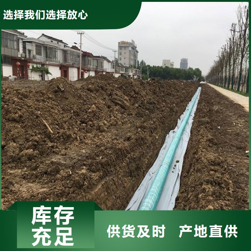 软式透水管-仿钢塑钢纤维种类多质量好