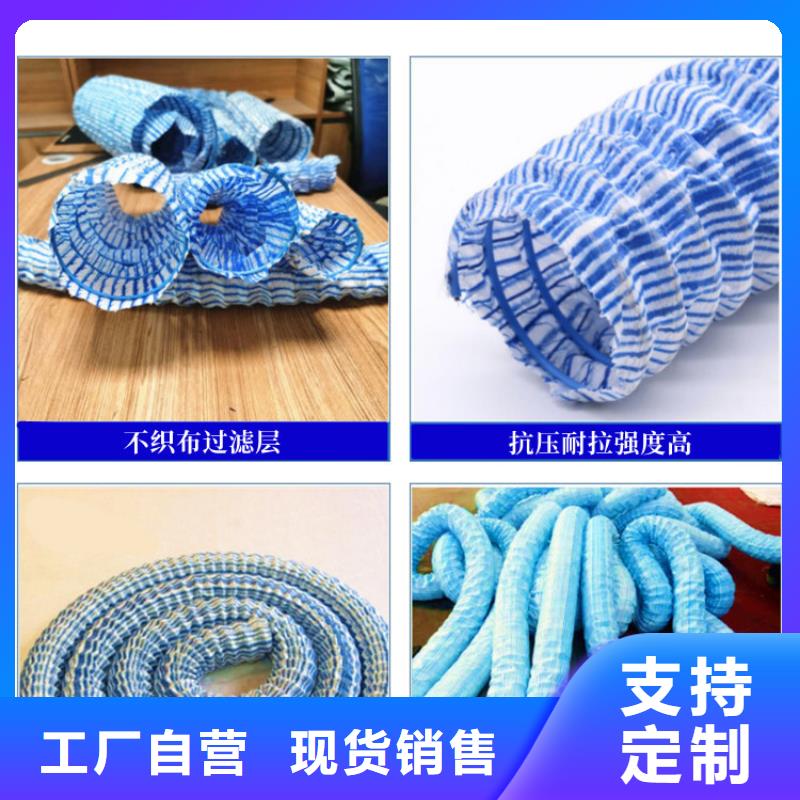 【实体厂家大量现货 软式透水管螺旋形聚乙烯醇纤维用心细节】-v651.com