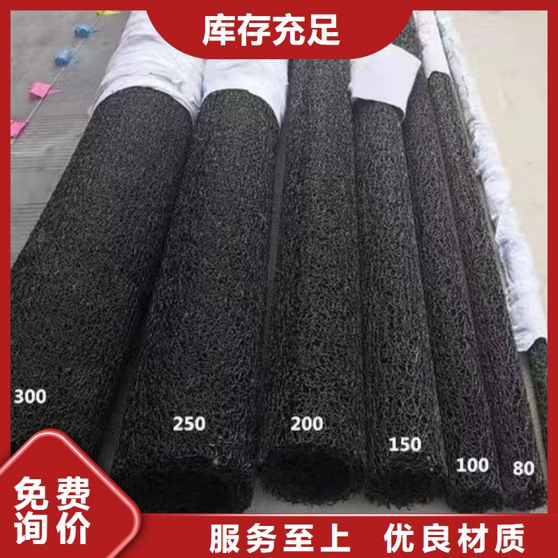 规格齐全的软式透水管生产厂家
