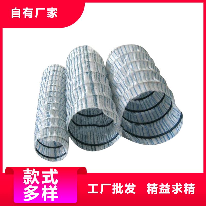 软式透水管钢纤维供您所需