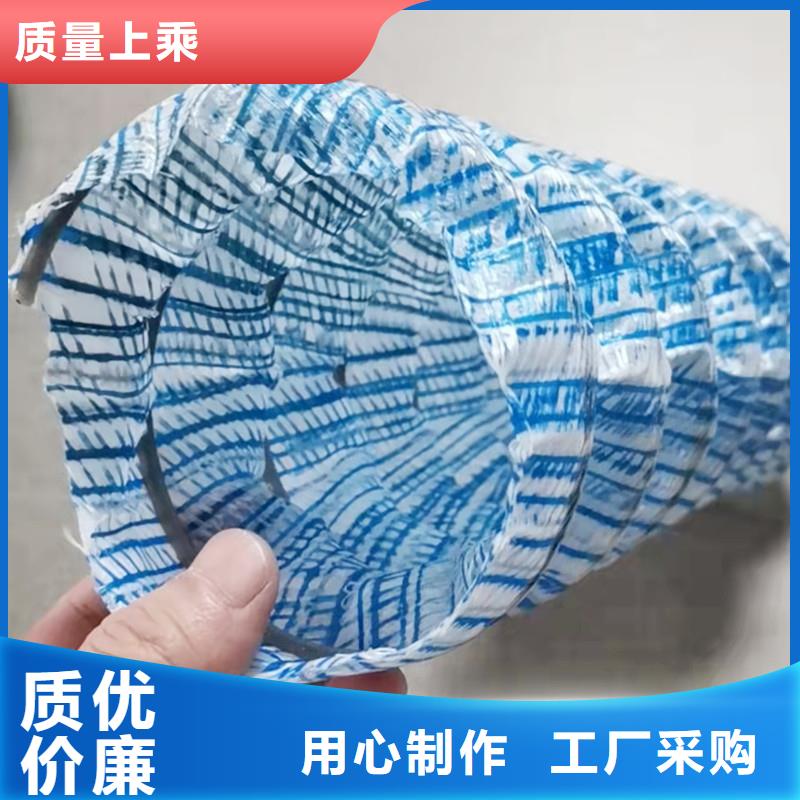 软式透水管止水铜片懂您所需
