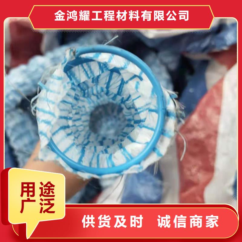 #fh50软式透水管#量大从优