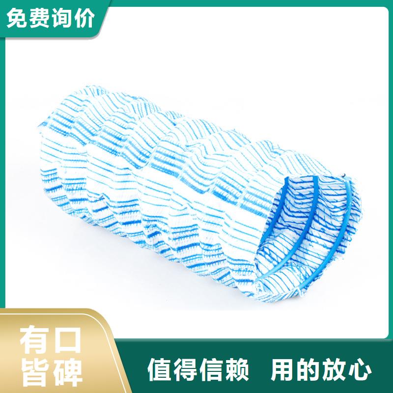 软式透水管_铜止水品牌专营