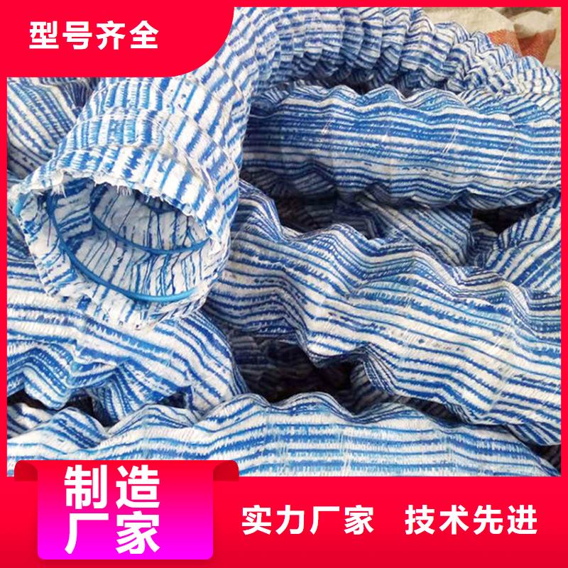 规格齐全的软式透水管生产厂家