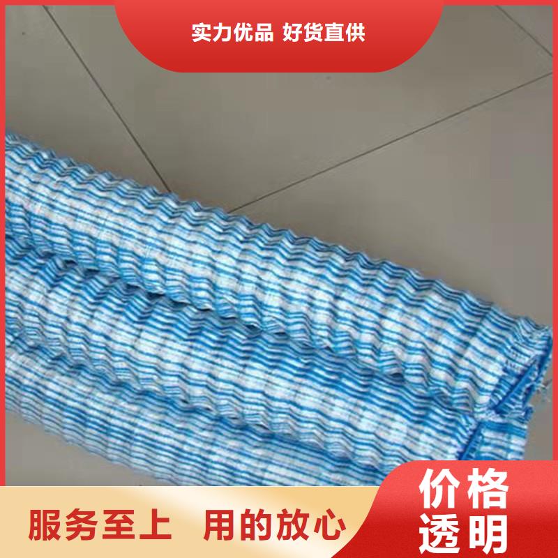 【服务始终如一 软式透水管_止水铜片超产品在细节】_生产商