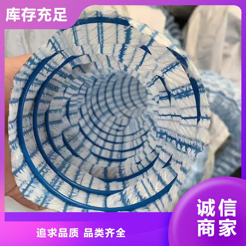 pvc软式透水管-欢迎您