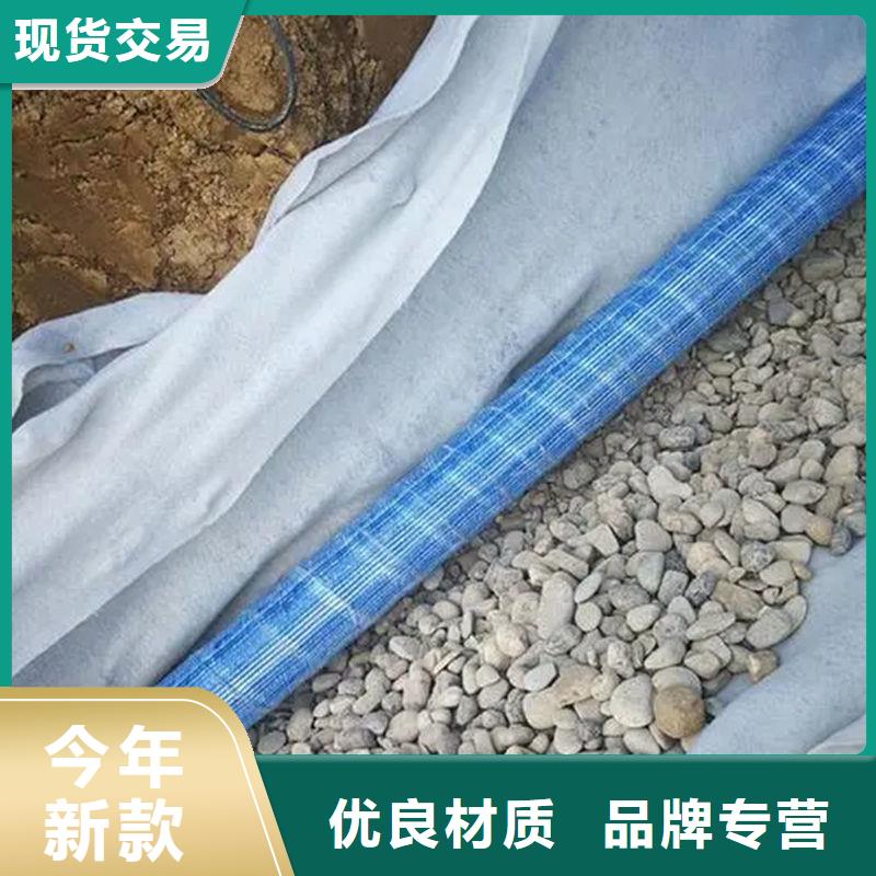 软式透水管渗水盲管热销产品