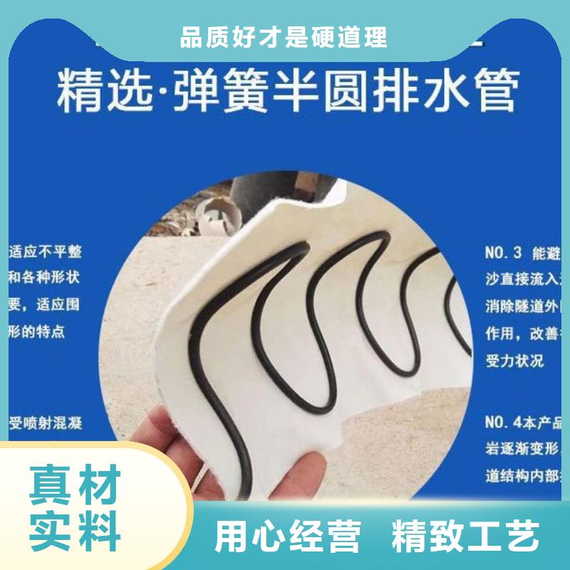软式透水管_铜止水品牌专营