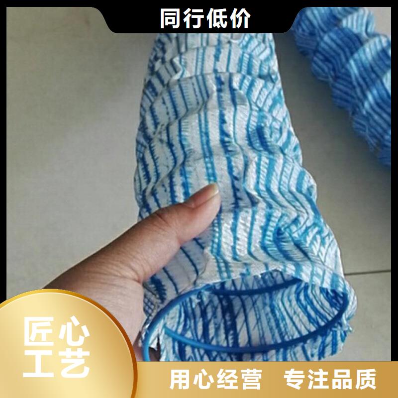 #fh50软式透水管#量大从优
