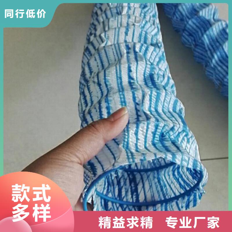 【服务始终如一 软式透水管_止水铜片超产品在细节】_生产商
