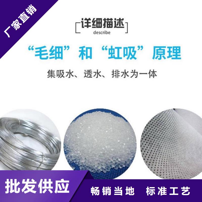 软式透水管_铜止水品牌专营