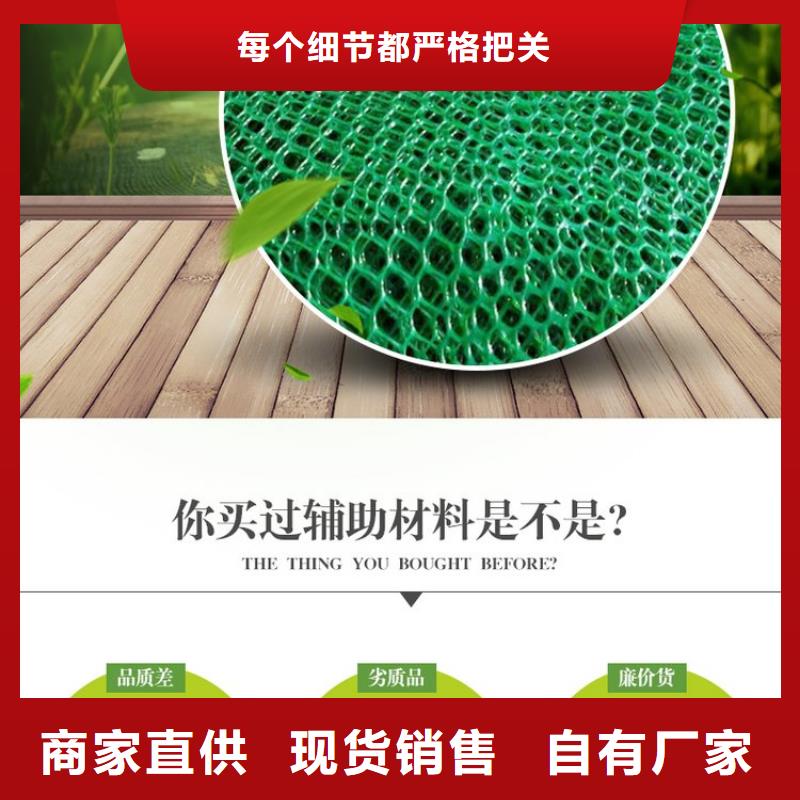 三维植被网沥青木丝板高品质现货销售