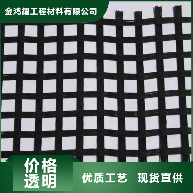 聚丙烯单丝纤维视频-聚丙烯单丝纤维-金鸿耀工程材料(楚雄市分公司)服务区域姚安|牟定|保山|迪庆|红河|昭通|普洱
