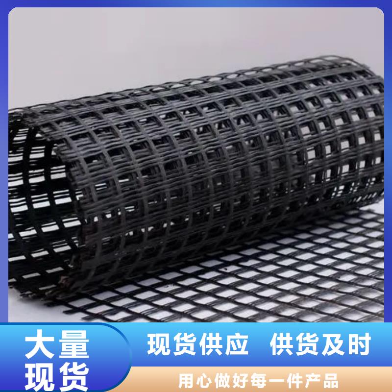 土工格栅设计厂家