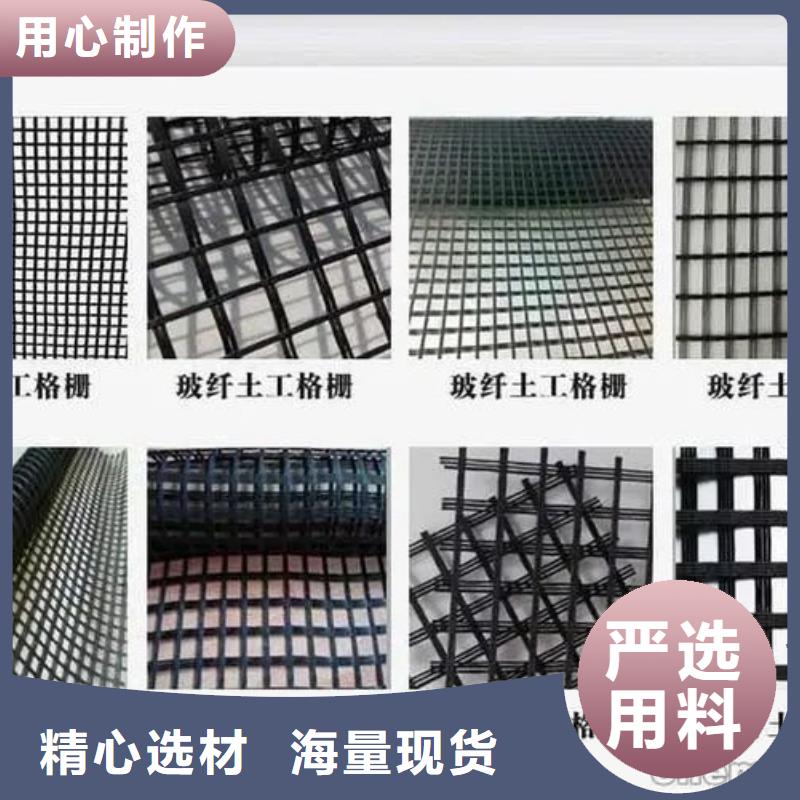 单向土工格栅公司厂家