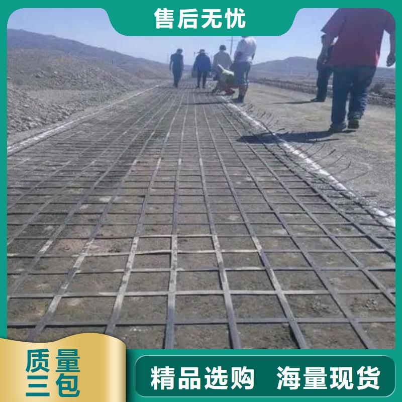 塑料格栅质保一年电话