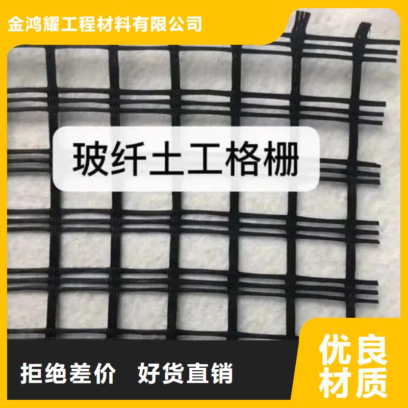 土工格栅止水紫铜片产品细节参数