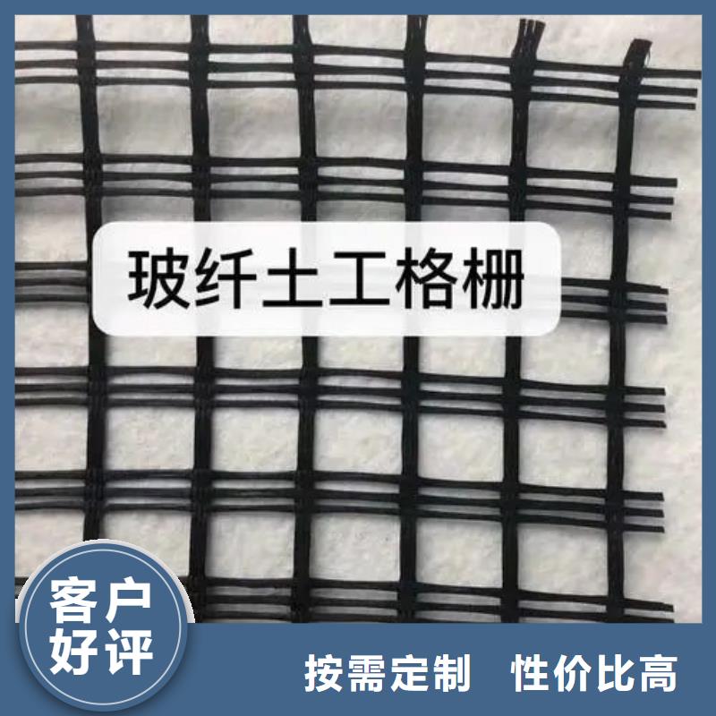 钢塑土工格栅批发价格电话