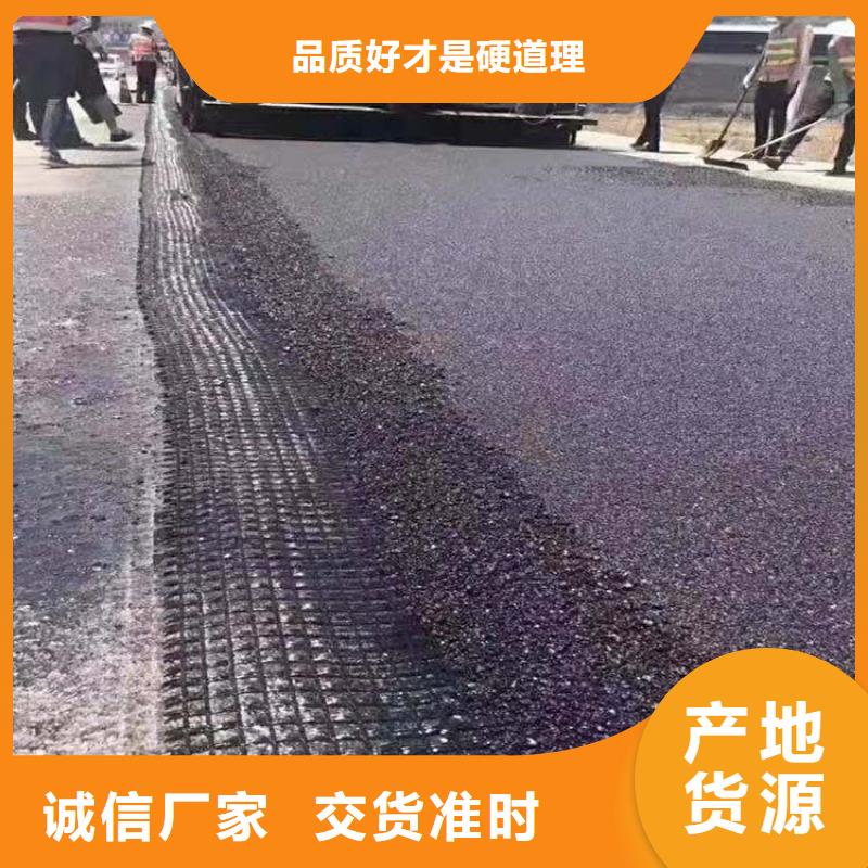 土工格栅规格型号厂家-报价