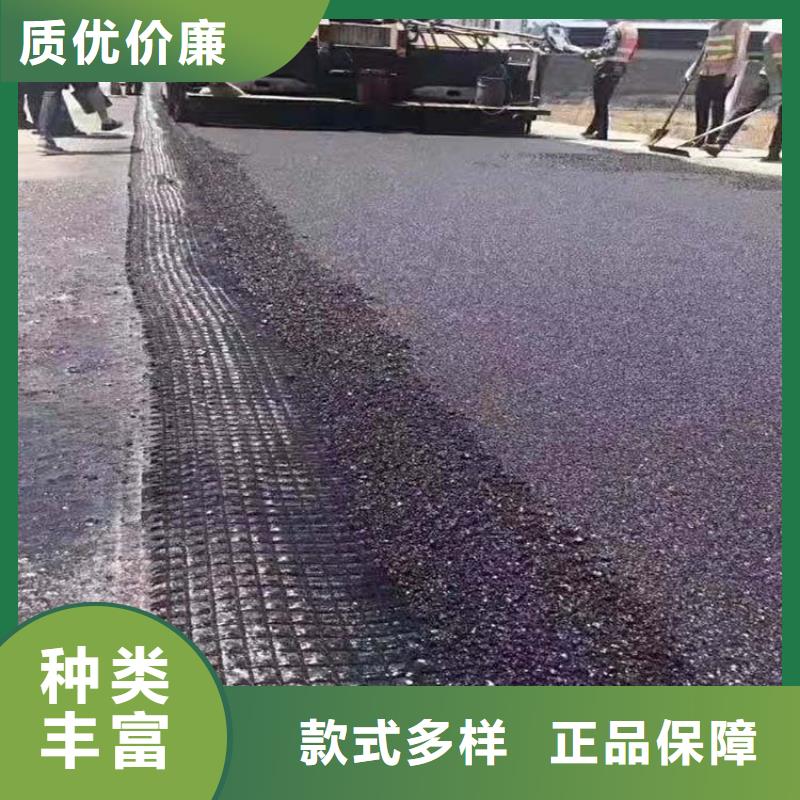 土工格栅生产厂家电话参数详情