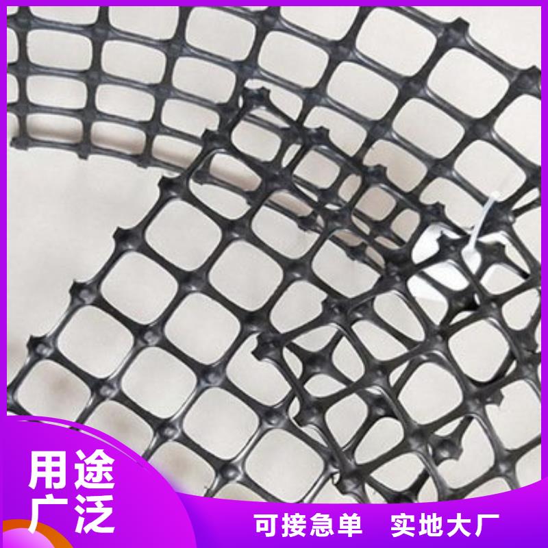 #土工格栅规格型号#价格优惠