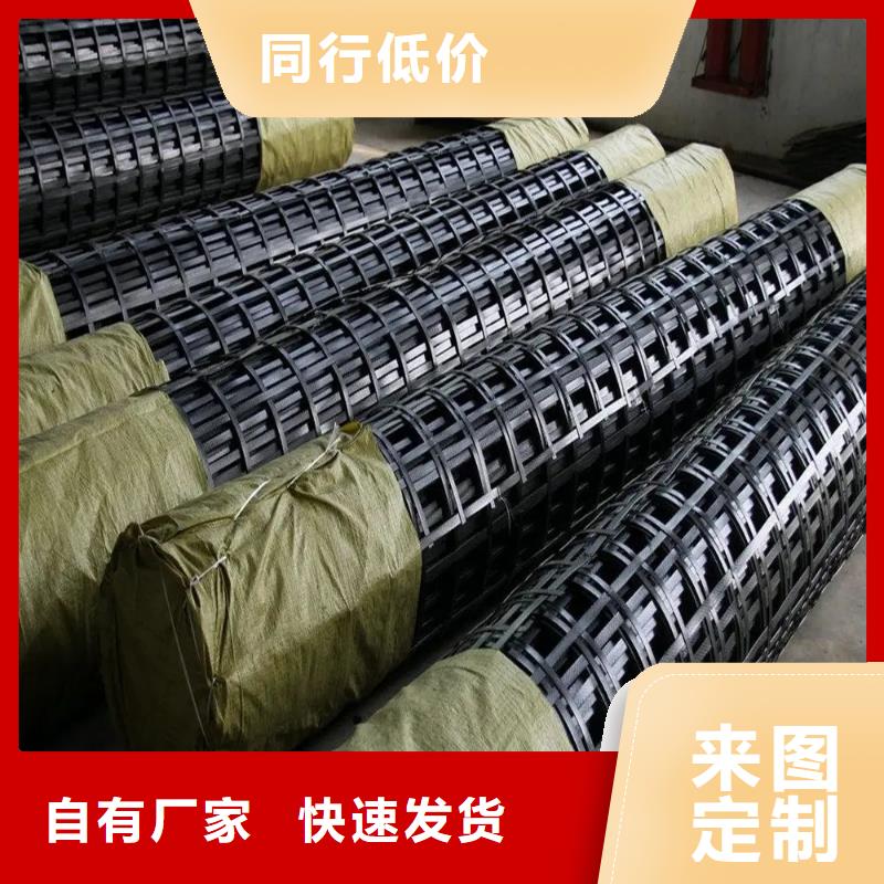 售后服务完善【土工格栅】-铜止水商家直供_v651.com