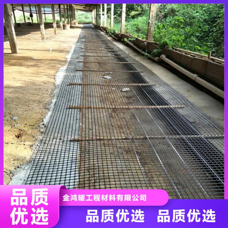 聚丙烯单丝纤维-视频-建华|克山|牡丹江|绥化|黑河|佳木斯聚丙烯单丝纤维用品质赢得客户信赖-金鸿耀工程材料(齐齐哈尔市分公司)