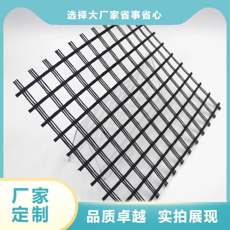 客户好评【土工格栅】-止水铜片产品性能-附近用品质赢得客户信赖-新闻资讯