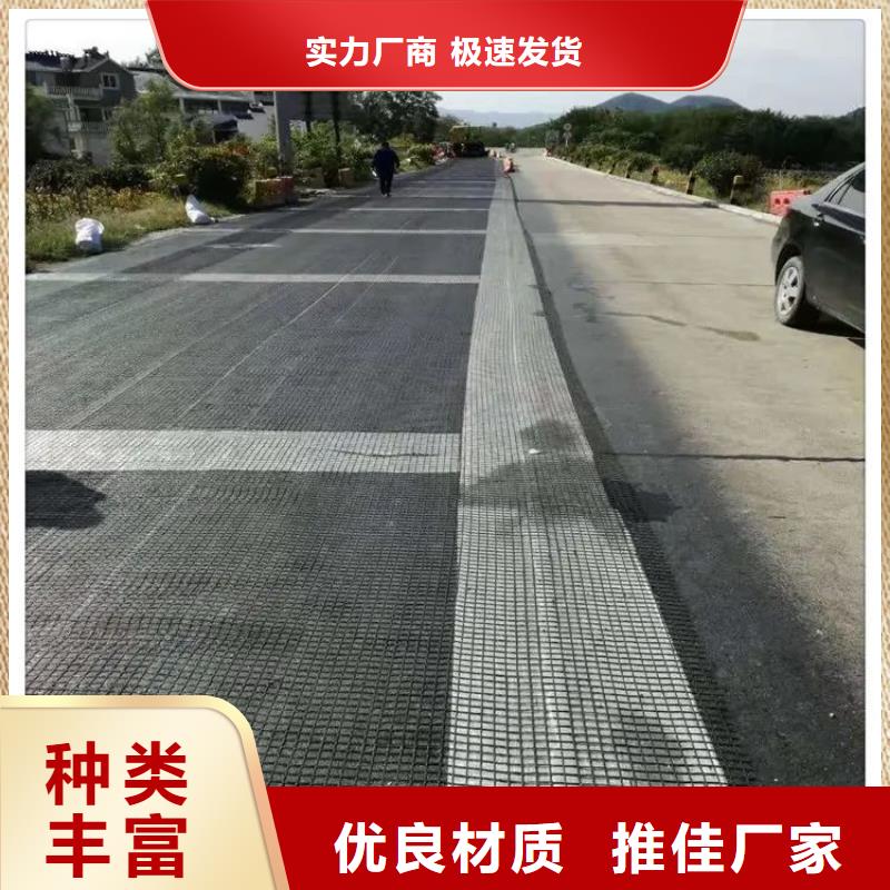 聚丙烯单丝纤维-视频-定西市聚丙烯单丝纤维-甘肃省定西市临洮|岷县|嘉峪关|武威|白银|张掖同城生产厂家