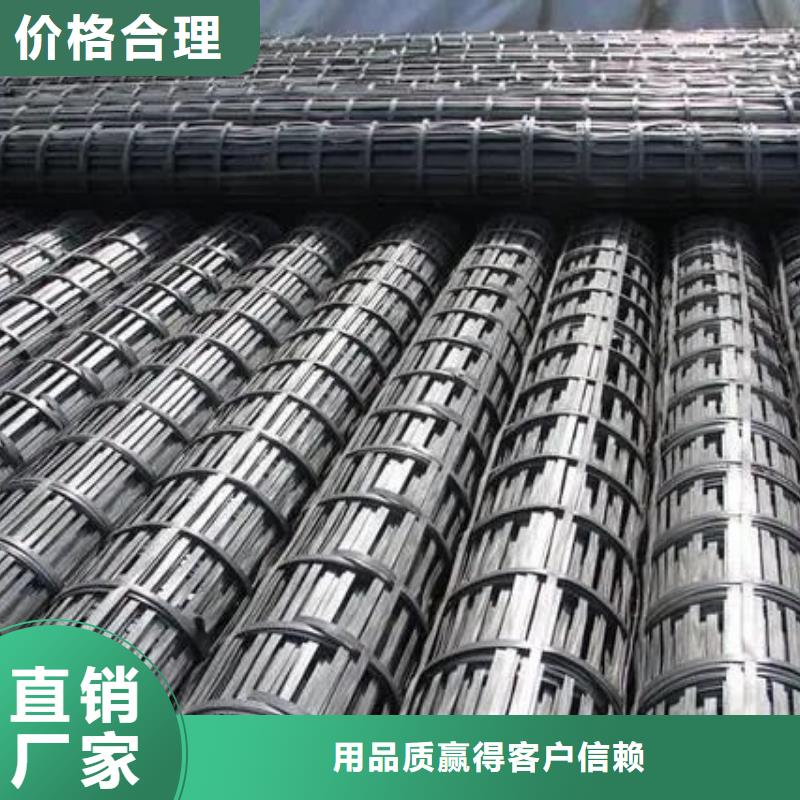 钢塑格栅供应商厂家