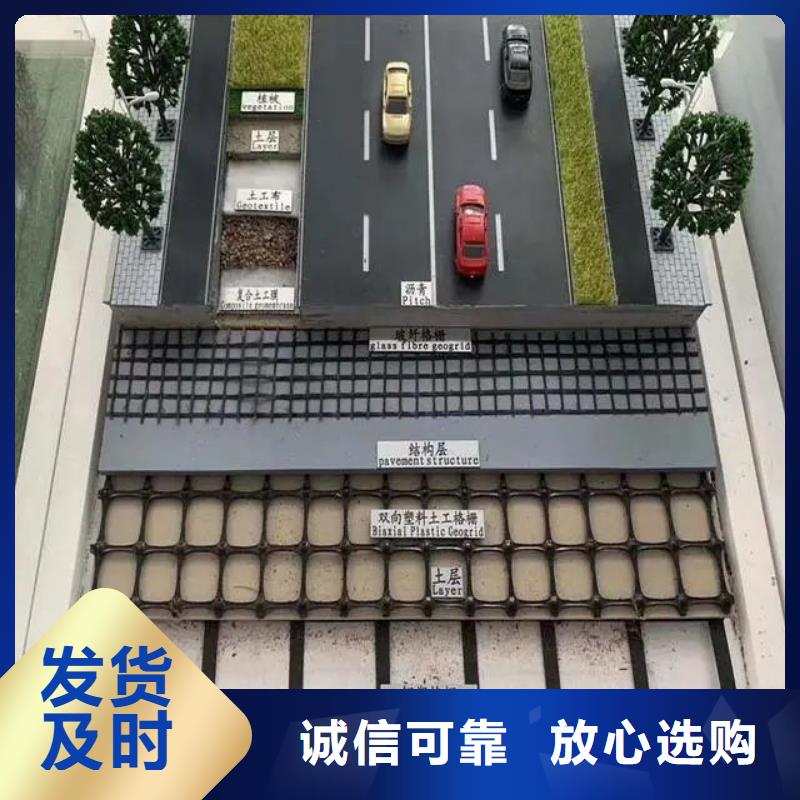 《支持加工定制【土工格栅】铜片止水厂家放心得选择》_金鸿耀工程材料有限公司