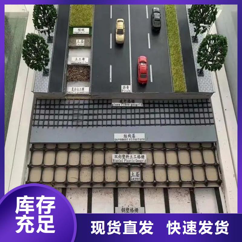 单向土工格栅承诺守信电话