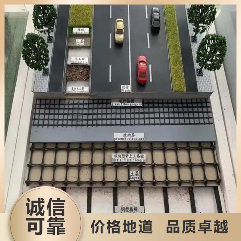 钢塑土工格栅批发价格电话