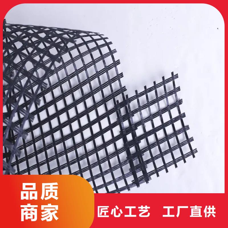 土工格栅设计厂家