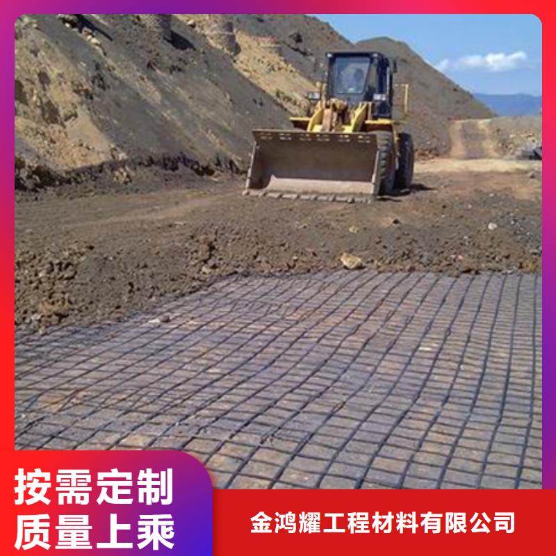 土工格栅设计厂家