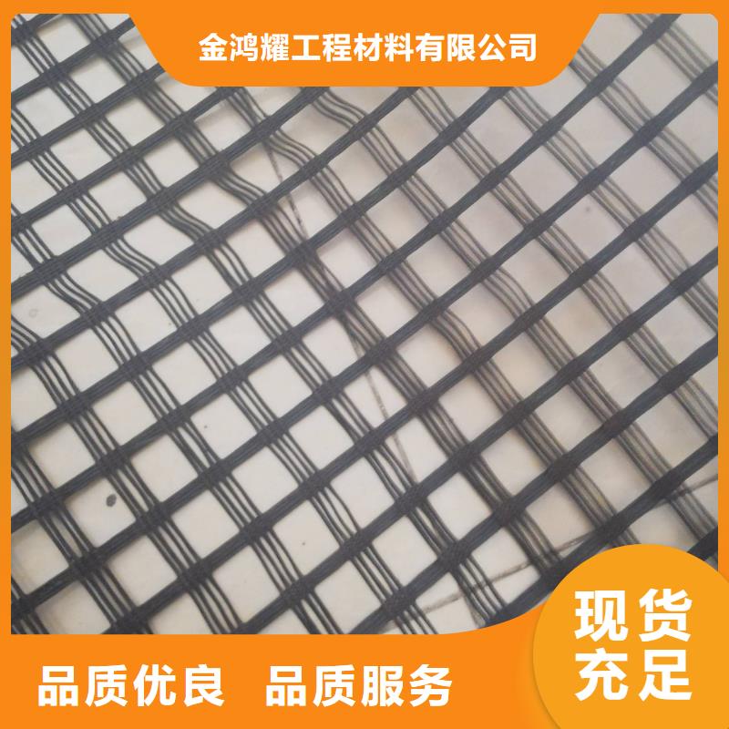 单向土工格栅公司厂家