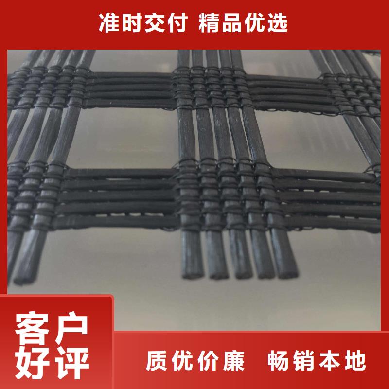 土工格栅常用指南价格