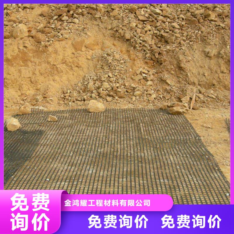 聚丙烯单丝纤维视频-聚丙烯单丝纤维-金鸿耀工程材料(楚雄市分公司)服务区域姚安|牟定|保山|迪庆|红河|昭通|普洱