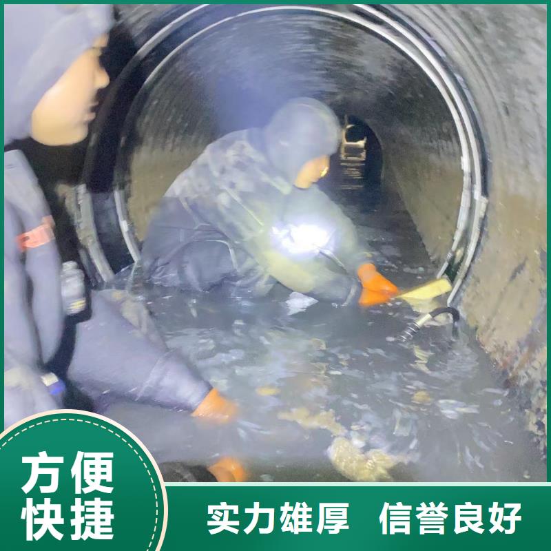 水下堵漏,水下管道砌墙高品质